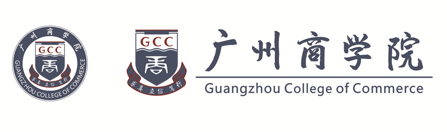 校徽校训校旗 - 广州商学院