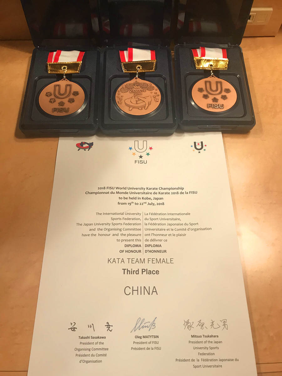 我校学子在世界大学生空手道锦标赛上创佳绩