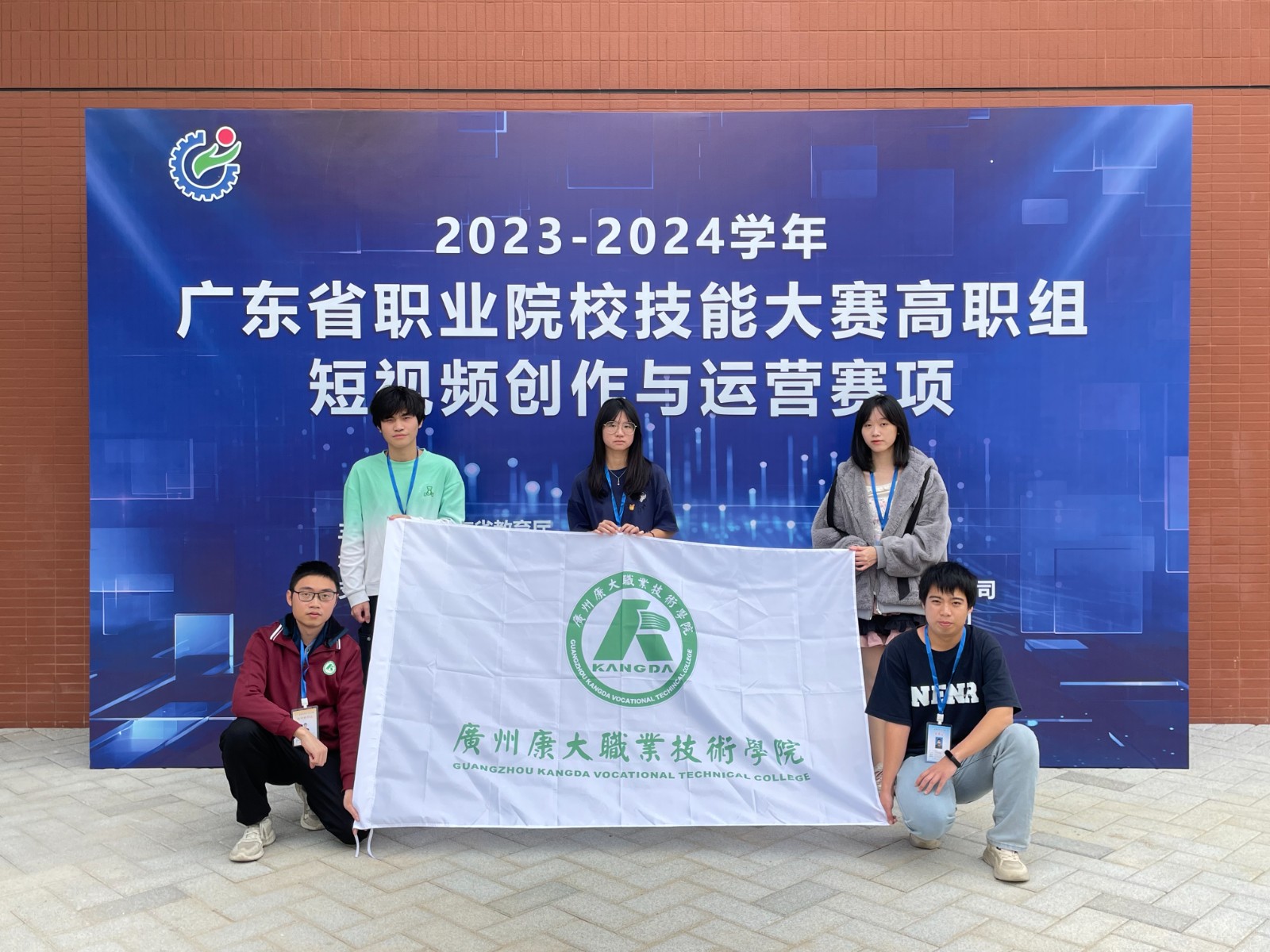 【短视频创作与运营】-比赛现场合照1.jpg