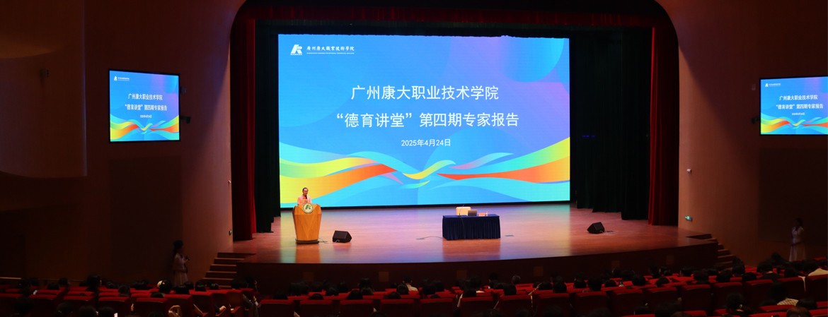 First slide